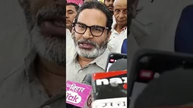 CM नीतीश पर PK का तीखा हमला, जनादेश को बताया “मैन्युफैक्चर्ड मैंडेट” #NationalNalandaNews #JanSuraaj