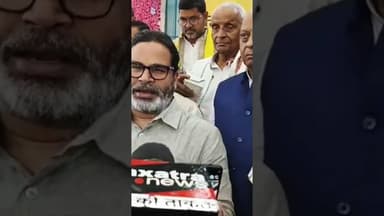 बिहार की राजनीति में बड़ा बयान, प्रशांत किशोर ने कर दी नई भविष्यवाणी #NationalNalandaNews #JanSuraaj