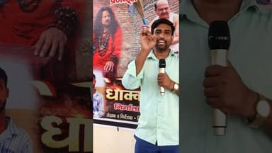 विनय बिहारी बन गए अघो.री ? #bhojpuri #viravideo #films #movie #VinayBihari #trendingvideo #trending