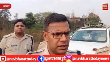 झारखंड : गैंगस्टर प्रिंस खान के गुर्गो के साथ पुलिस की मुठभेड़, रांची और धनबाद पुलिस का संयुक्त ऑपरेशन
#प्रिंसखान #Jh...