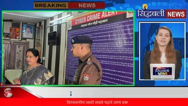 जब महिला आयोग की अध्यक्ष धमक गई कोतवाली...
#news #kotdwar #utrakhand