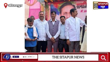 #सीतापुर सामाजिक समरसता होली मिलन समारोह में आदित्य सिंह ने सर्व समाज को जोड़कर दिखाई एकजुटता #SitapurNews #UttarPradesh...