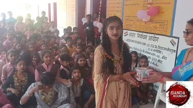 Banda..... विदाई में छलके आंसू तो बच्चों ने प्रस्तुत किए सांस्कृतिक कार्यक्रम....
#Banda #banda #UPGovernment #Prathmik...