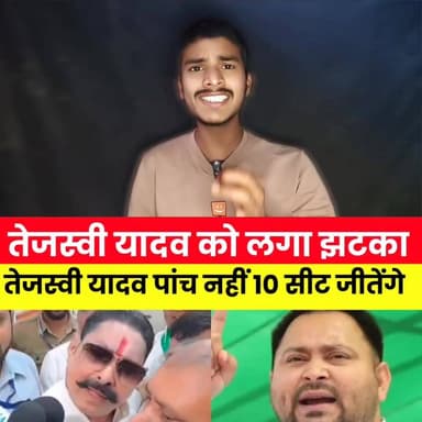 तेजस्वी 10 सीट जीतेंगे .. Ananth Singh का विस्फोटक बयान .. क्या कह दिया
#AnantSingh #Mokama #tejaswiyadav #BigBreakingN...
