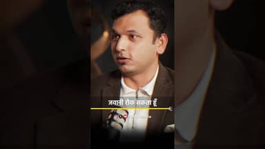 अपनी बढ़ती हुई उम्र को कैसे रोके? Power of Sea Buckthorn 🔥 #sonusharma #shorts #podcastclips