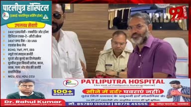 #गिरिडीह #नगर #निगम के #महापौर व 36 #वार्ड #पार्षदों ने #ली #शपथ