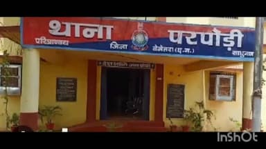 मासुलगोदी गांव के मंदिर से सोने के गहनों की हुई चोरी, परपोड़ी पुलिस ने अज्ञात के खिलाफ दर्ज की केस