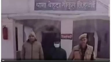 शाहाबाद असगरपुर का रहने वाला अपहर्ता आरोपी गिरफ्तार जेल उसे भेजा गया बेहटा गोकुल थाना क्षेत्र असगरपुर की रहने वाली नैना