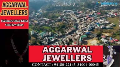 मुख्यमंत्री सुक्खू की मौजूदगी में डेयरी विकास को लेकर तीन समझौते
21 मार्च को चौथा बजट, लेकिन पहले बजट की कई घोषणाएं अब भ...