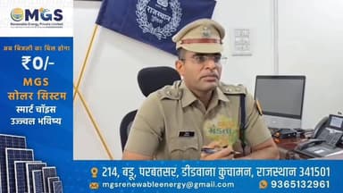 #नागौर के नए #SP #रोशन_मीणा का बदमाशों को संदेश !!
क्या कहा मीडिया से सुनिए ।
#ips
#nagaursp
#ipsroshanmeena
#nagaur