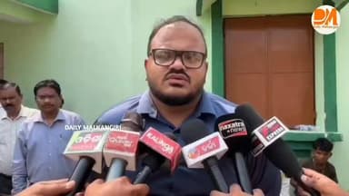 ପେଦାୱାଡାରେ ଜିଲ୍ଲାପାଳଙ୍କ ଜନ ଶୁଣାଣି । ମାଲକାନଗିରି ବ୍ଲକର ଶେଷ ପଞ୍ଚାୟତରେ ପହଞ୍ଚି ଲୋକଙ୍କ ସମସ୍ୟା ବୁଝିଲେ ଜିଲ୍ଲାପାଳ। ସମସ୍ୟାର ସମାଧା...