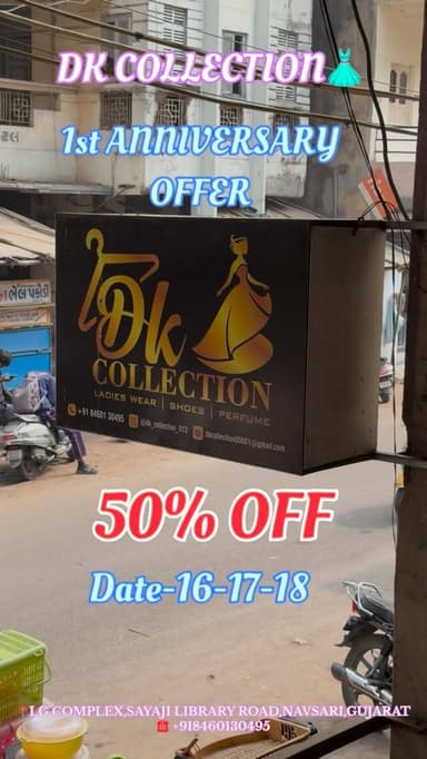 નવસારીમાં શોપિંગ માટે મોટી તક 🛍️
DK COLLECTION ને ૧ વર્ષ પૂર્ણ થવાના અવસરે તમામ કલેક્શન પર ફ્લેટ 50% OFF.
માત્ર 16, 17 ...