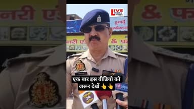 चार घर के चिराग एक ही पल में भुजे #moradabadkikhabar #upnews #uppolice #trandingreels #shortvideo