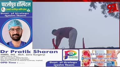 #पालोजोरी : #रेडक्रॉस #सोसायटी के #एक #सदस्य को #मातृशोक, #तो #दूसरे को #पितृशोक, #पूर्व #विधायक ने #जताई #शोक #संवेदना