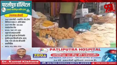 #मधुपुर : #ईद को #लेकर #मधुपुर #बाजार में #बढ़ी #रौनक, #बनारसी #सेवाइयाँ की #डिमांड