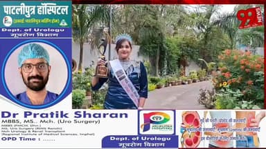 #धनबाद की #डॉ. #प्रियंका #प्रियदर्शनी #बनीं #Mrs #Global #Bihar 2026-27, #पटना में #जीता #खिताब