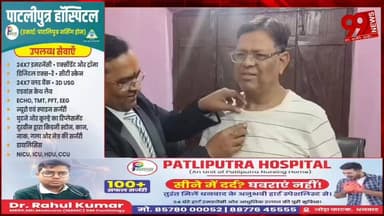 #मधुपुर : #लायंस #क्लब #चुनाव में #सेकेंड #वाइस #गवर्नर #पद पर #सुजीत को #समर्थन