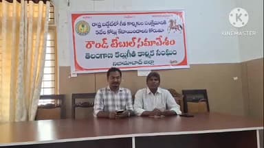 బాల్కొండ: రాష్ట్ర బడ్జెట్లో కల్లుగీత కార్మికులకు 5వేల కోట్లు కేటాయించాలి: కల్లుగీత కార్మిక సంఘం జిల్లా అధ్యక్షులు నర్సింహులు