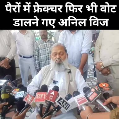 अनिल विज ने पार्टी के लिए दिखाई वफादारी
#anilvij #AnilVij #chandigarh #haryanavidhansabha #HaryanaNews #NayabSaini #Bh...