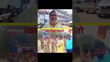 प्यार मोहब्बत इतनी बड़ा दबंग?
JCB के घर तो ही तोड़ा गुंडाराज का तांडव, #ghati #baltal #backhoe