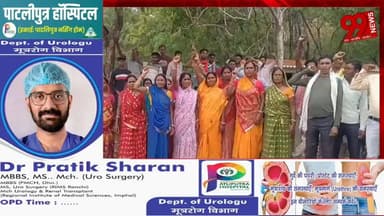 #तोपचांची : #भूमि #मापने #पहुंचे #अमीन का #ग्रामीणों ने #किया #विरोध, #कहा– #बिना #जानकारी के #आवेदन पर #कराया #गया #हस्...