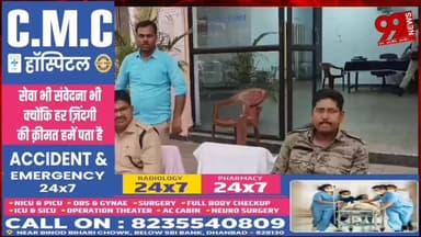 #धनबाद : #ईद और #रामनवमी को लेकर #सदर #थाना में #शांति #समिति की #बैठक, #भाईचारे के #साथ #पर्व #मनाने की #अपील