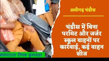 #viral #breakingnews #newsupdate #trending