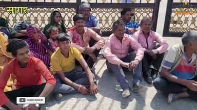 सागर नगर: सागर ज़ब मजदूरी नहीं मिली तो मजदूर पहुंचे सागर कलेक्टर कार्यालय |sagar
#sagar #sagarjila