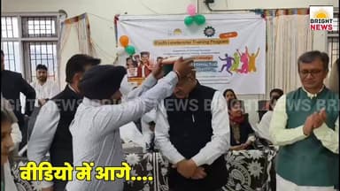 -#बिलासपुर --आईटीआई में 6 दिवसीय यूथ लीडरशिप ट्रेनिंग का धमाकेदार समापन...
#ITI_Bilaspur #YouthLeadership #Rajesh_Dharm...