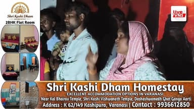 वाराणसी में सनसनी: नशे में बेटे ने मां की ईंट से सिर कूचकर की हत्या, आरोपी गिरफ्तार