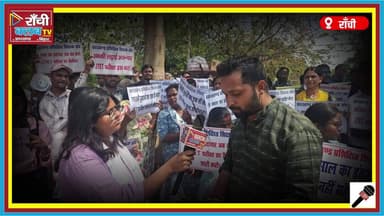 Ek Hemant Sadan Mein, Ek Hemant Sadak Par | JTET Abhyarthiyon Ka Sarkar Se Sawaal | JTET Exam Kab ?
#JTET