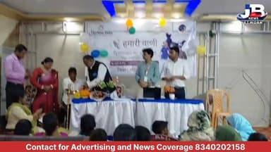 नोट करें नंबर 9266344222: घर बैठे अबुआ आवास और यूडीआईडी कार्ड जैसी समस्याओं का समाधान पाएंगे दिव्यांग!
#GoddaNews #Divya...