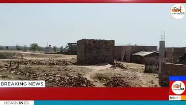 पनार गांव में नेटवर्क की बड़ी समस्या, 5 साल से खड़ा BSNL टावर फिर भी नहीं मिल रहा सिग्नल | ChambalTV
#श्योपुर #sheopu...