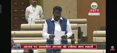 सिमडेगा: जंगली हाथियों के मुद्दे पर विधायक का सवाल, विधानसभा में सरकार का जवाब