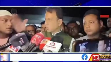 কংগ্ৰেছে কিমান টকাত বিক্ৰি কৰিলে টিকেট
#nekhabar #assam #congress #ajp