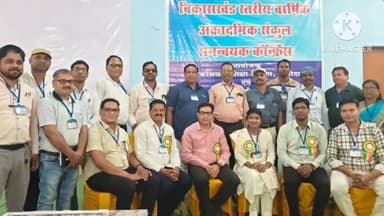 बलौदा: हमर संकुल, हमर सपना: विकासखंड शिक्षा विभाग एवं अज़ीम प्रेमजी फाउंडेशन के साझा प्रयास से बलौदा विकासखंड में हुई वार्षिक