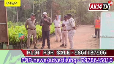 ମୋହନା ରେଞ୍ଜରେ ଅଗ୍ନି ପ୍ରସ୍ତୁତି ଏବଂ ନର୍ସରୀ ପ୍ରଗତି ବିଷୟରେ ଡିଏଫଓ କେ ନାଗରାଜୁ ଙ୍କ ବିସ୍ତୃତ ସମୀକ୍ଷା