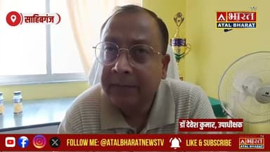 #Sahibganj: #कैदी वार्ड में इलाज के दौरान बंदी की मौ@ त.. चोरी के मामले में 13 मार्च को गया था जे"ल