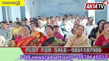 ଓଡ଼ିଶା ସାହିତ୍ୟ ଏକାଡେମୀ , ଭୁବନେଶ୍ୱର ଦ୍ଵାରା ଓଡ଼ିଆ ଭାଷା ସାହିତ୍ୟ ଆଲୋଚନା ଚକ୍ର ଅନୁଷ୍ଠିତ