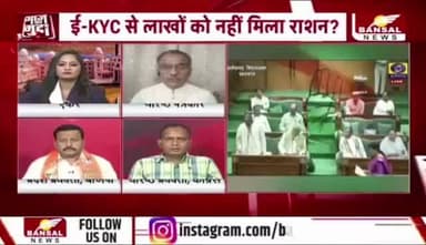 #अमानक #गुणवत्ताहीन पुराना #चावल खरीदी पर #विधानसभा में घिरी सरकार
BANSAL न्यूज़ - 3
#ChhattisgarhNews #छत्तीसगढ़ #Chhattisgarh #PDS #पीड