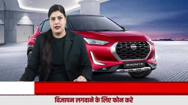ऑटो मार्केट में बड़ा बदलाव – कंपनियां दे सकती हैं भारी ऑफर
#AutoNews
#CarMarket
#PetrolCar