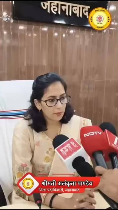 *जिला पदाधिकारी, जहानाबाद श्रीमती अलंकृता पाण्डेय द्वारा रसोई गैस आपूर्ति, स्टॉक उपलब्धता एवं आपूर्ति पेंडेंसी की विस्त...