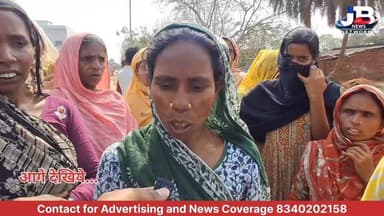 प्रशासन द्वारा 'स्टे ऑर्डर' के बाद भी निर्माण जारी,भू-माफियाओं का वर्चस्व और जानलेवा धमकी?
#GoddaNews #JharkhandPolice #...