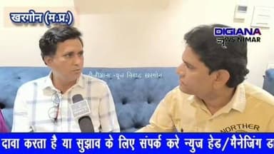 #MONALISHA मामले में खरगोन पहुचे सनोज मिश्रा और नाज़िया इलाही सुप्रीम कोर्ट वकील का क्या कहना है Part 18