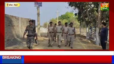 #कटोरिया में 17 मार्च को सीएम नीतीश कुमार का कार्यक्रम, तीन दिन तक नो ड्रोन फ्लाई जोन लागू
#videosvirales #highlightseve...