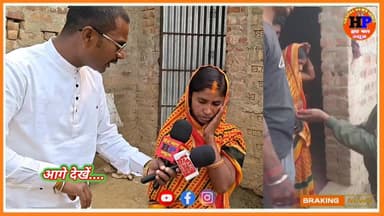 10 साल से विधवा महिला और तीन बच्चे की मां को 1 साल से चल रहा था प्रेम प्रसंग गांव वाले कराया शादी #viralvideo #trendingv...