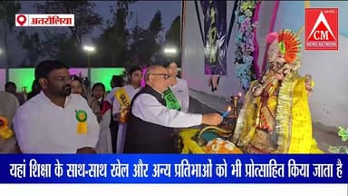 अतरौलिया में ब्लू बेल्स पब्लिक स्कूल का 15वां वार्षिकोत्सव धूमधाम से संपन्न।
#atrauliyanews #localnewsatraulia #azamga...