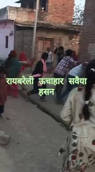 रायबरेली-मारपीट का LIVE वीडियो हुआ वायरल
दबंगों ने पुरानी रंजिश में बुजुर्ग समेत महिलाओं को पीटा
मारपीट का वीडियो सोशल...