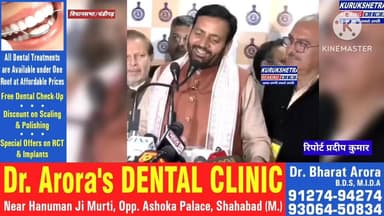 राज्यसभा चुनाव के परिणाम के बाद मुख्यमंत्री नायब सिंह सैनी क्या बोले ?आप भी सुने!
#cm #Nayan #singh #Saini