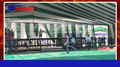 #समृद्धि यात्रा के तहत सीएम नीतीश कुमार आज पहुंचेंगे कटोरिया, कॉलेज व अस्पताल का करेंगे उद्घाटन
#CMBiharNitishKumar #hig...